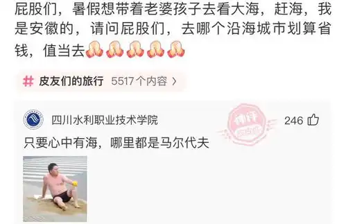 去邻居家帮忙修水管却发现出差的老婆尴尬现场三人的表情微妙极了...