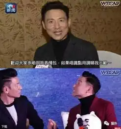 韩红听了要打人,周杰看了想骂街如果你变成表情包,还笑得出来