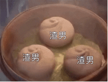 熊猫头表情包我真的不想上班了