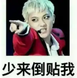 昔日小三上位,这个经历了艳照门小三门的整容女黑历史忒多