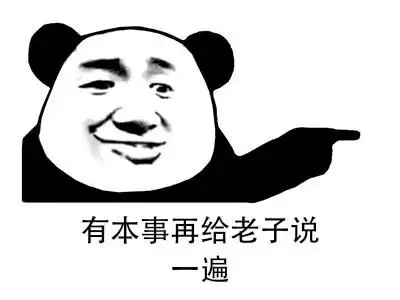100p搞笑表情包,斗得天昏地暗