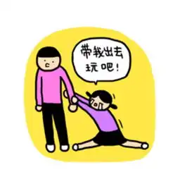有一个系列的qq表情,黄色背景一个男孩一个女孩,女孩梳两个小辫子,或者...