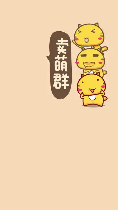 微信群聊背景图