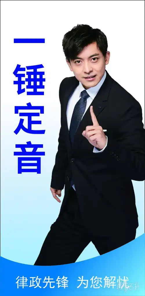 爱情公寓5张伟律师事务所表情包每次看到那个专业团队和洞察我都能笑出猪叫哈哈哈哈哈哈炮儿还是曾经的炮儿最后发个糖