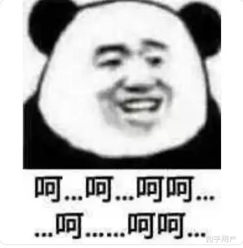 会员期有效的歌曲