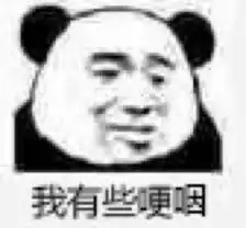 被蚊子咬到崩溃用什么表情包骂它