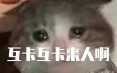 sky光遇预定下个季节互卡人啦