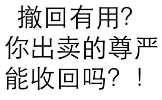 搞笑段子爸,你咋来了,你不是说要去地里割韭菜吗