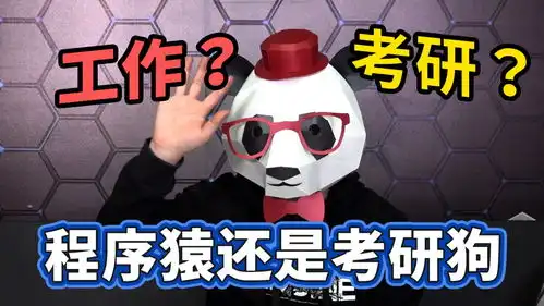 计算机专业需要考研吗考研党还不如实战2年程序员