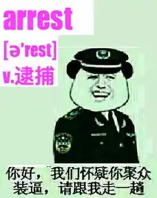 每日一句循环大考2140表情包考研单词版大放送
