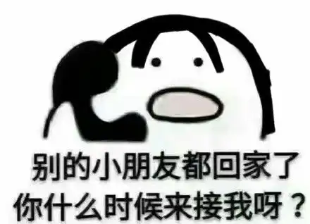 回家的路有多远牛胜回家的路有多远牛胜和谁结婚了