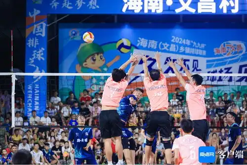 组图海南村va比赛热火朝天观众敲锣打鼓摇旗助威热血沸腾
