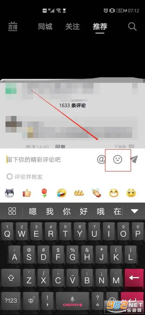 小猫摇头动图小猫摇头表情包下载gif乐游网游戏下载