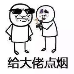 腾讯众创空间成都终于发现了我的家族谱...