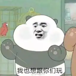 冷空气正在拜年的路上,请留意