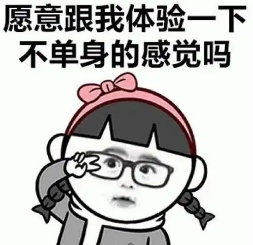 笑话段子抱歉我听不懂你在说什么
