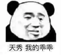 给本萌妹滚表情包搞钱表情包图片下载乐游网游戏下载