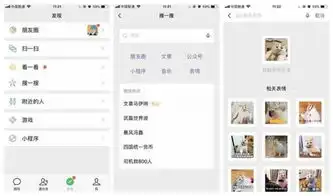 微信以表情包搜索表情怎么操作表情怎么搜索表情