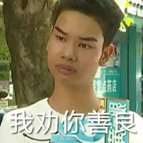 不换座就不善良大v坐火车换座发长文,网友吵翻了