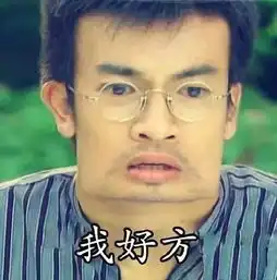 二哈被偷走,第二天小偷却乖乖送了回来,哈哈就问你服不服