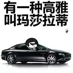 玛莎拉蒂莱万特报价缔造完美俘获众心