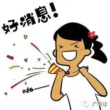 249元2大2小豪叹十浦假日酒店自助晚餐,扫街首选,黄金地段