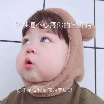 浅心萌娃要做一个精致的猪猪女微信头像我要个性网