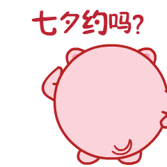 仪式感,是他对你最长情的告白