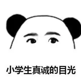 这个yjjc太让人猝不及防网友抱歉,这些缩写我一个都看不懂