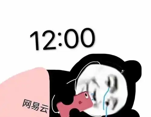 无内鬼,快来收图
