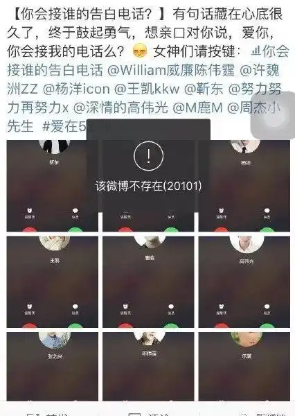 尔康再谈表情包不经同意传播我的表情包,这是道德败坏内心丑恶的表现