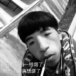 我也想你了表情包我也想你了微信表情包我也想你了qq表情包发表情fabiaoqing.com