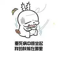 最早的表情包流氓兔微信头像图片大全