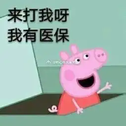 婚前协议生娃后必须减肥每日轻松一刻3月1日晚间版