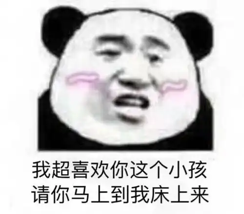 情侣表情包