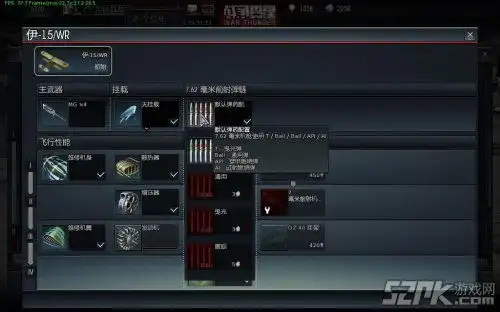 战争雷霆研发点怎么获得战争雷霆研发点什么作用战争雷霆52pk