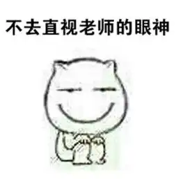 几百页的聊天记录,也抵不过新学校的那一声好巧