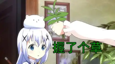 目前网络上超火的动漫表情包祝大家新年快乐