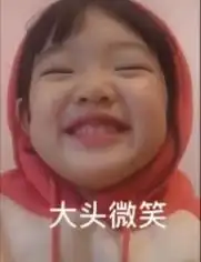 又骗我生女儿成都5岁萌娃撞脸权律二看到妈妈颜值后网友们更酸了