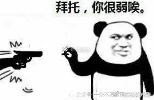 搞笑图文不行,不行,那边深水区,不是一般人能游的