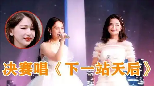 twins决赛唱下一站天后,注意王心凌下意识的表情,装都不装