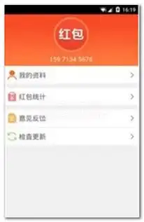 微信红包自动躲避小包外挂app埋雷排雷软件v1.1正式版软件下载