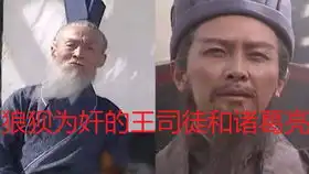 崛起表情包三鬼才原版视频