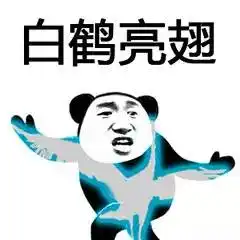 朕允许你说话了吗