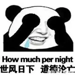 两成年男子踩在海龟背上拍照被罚