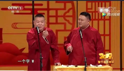 何止是瓩岳云鹏相声里的语言学常识,大学一年级就学过了