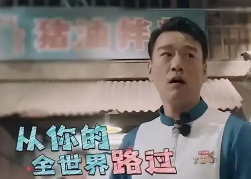 浪姐的成功你复制不了追光吧哥哥官宣,却未播先遭差评