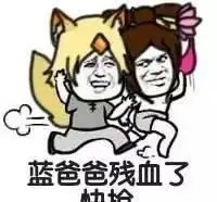 王者荣耀戒毒所图片合集王者荣耀戒毒所表情包下载乐游网游戏下载