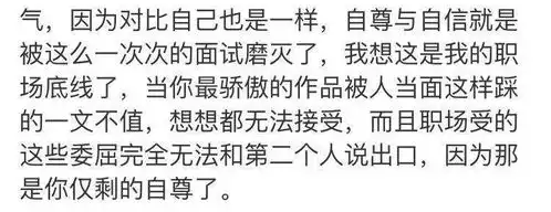 这新剧未必够真,却把职场菜鸟戳得够痛