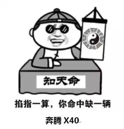 网通社汽车江西汽销奔腾